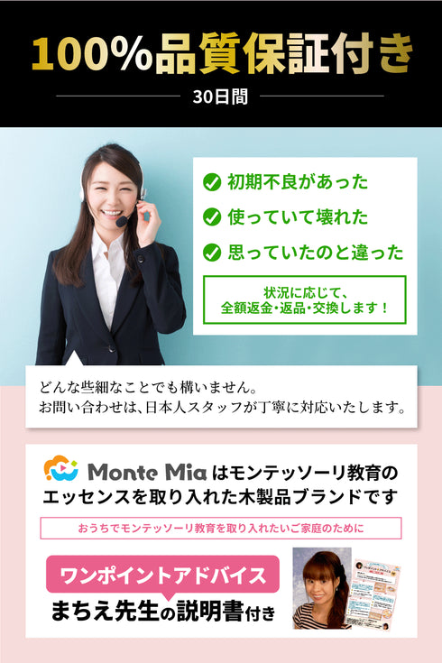 ねじ回しのお仕事